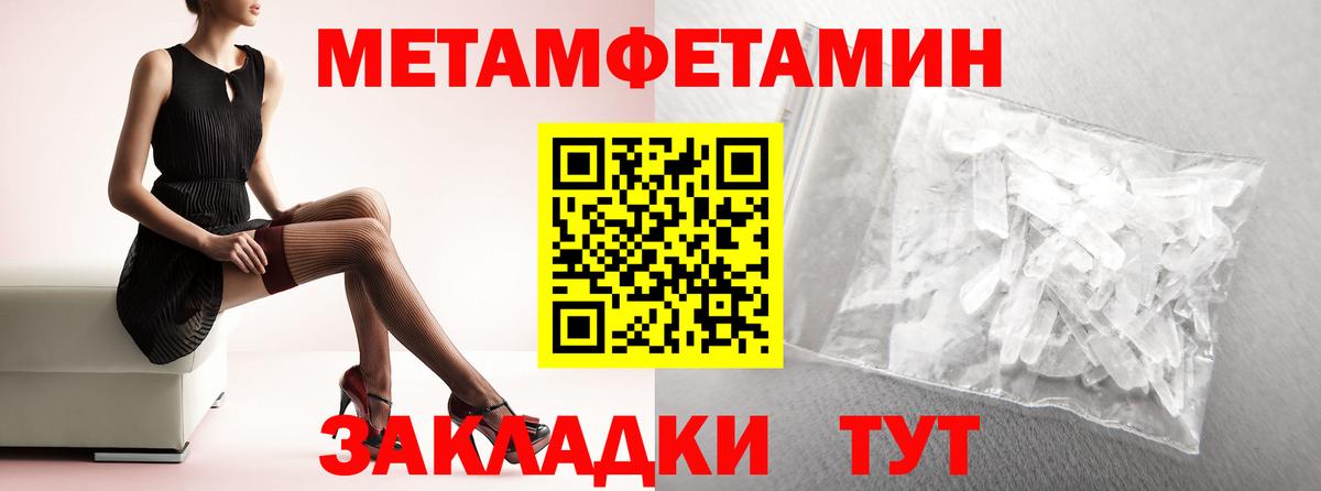 АМФ Розовый Холмск