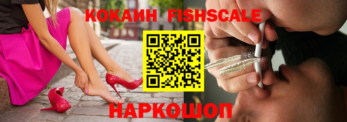 Холмск  COCAIN 98%  КОКАИН 99%  COCAIN  Вход с VPN 