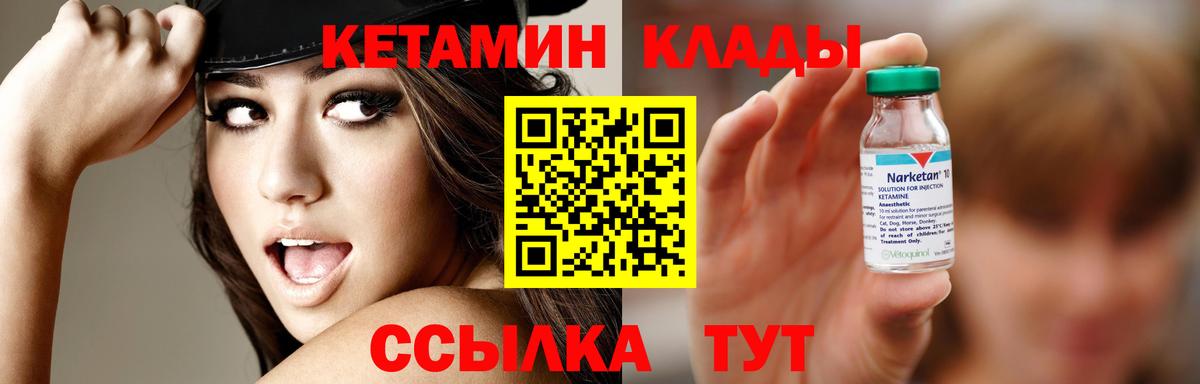 Холмск  ГАШИШ  Cocaine  МЕФ кристаллы  А ПВП СОЛЬ кристаллы  Вход с VPN  Cocaine 