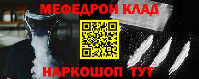 гидра Бузулук