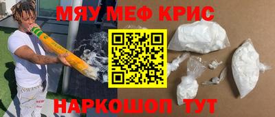 прущие грибы Бугуруслан