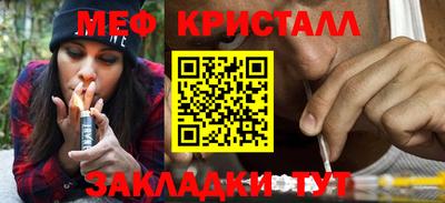 прущие грибы Бугуруслан