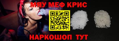 прущие грибы Бугуруслан