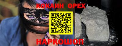 гидра Бузулук