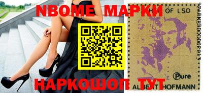 прущие грибы Бугуруслан