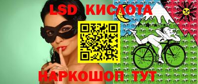 гидра Бузулук
