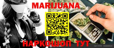 метамфетамин Кумертау