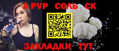 гидра Бузулук