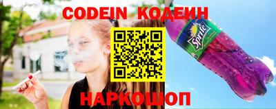 прущие грибы Бугуруслан