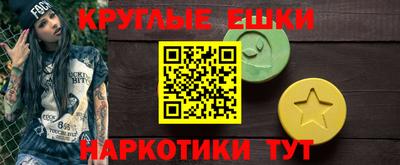 гидра Бузулук