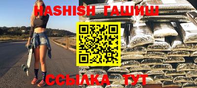 гидра Бузулук