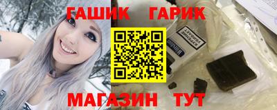 гидра Бузулук