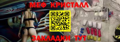 прущие грибы Бугуруслан