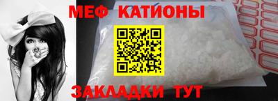 прущие грибы Бугуруслан