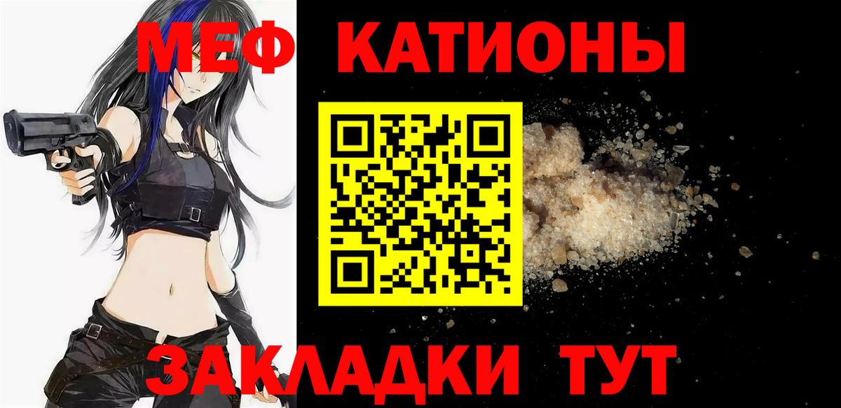 МЕФ  Холмск