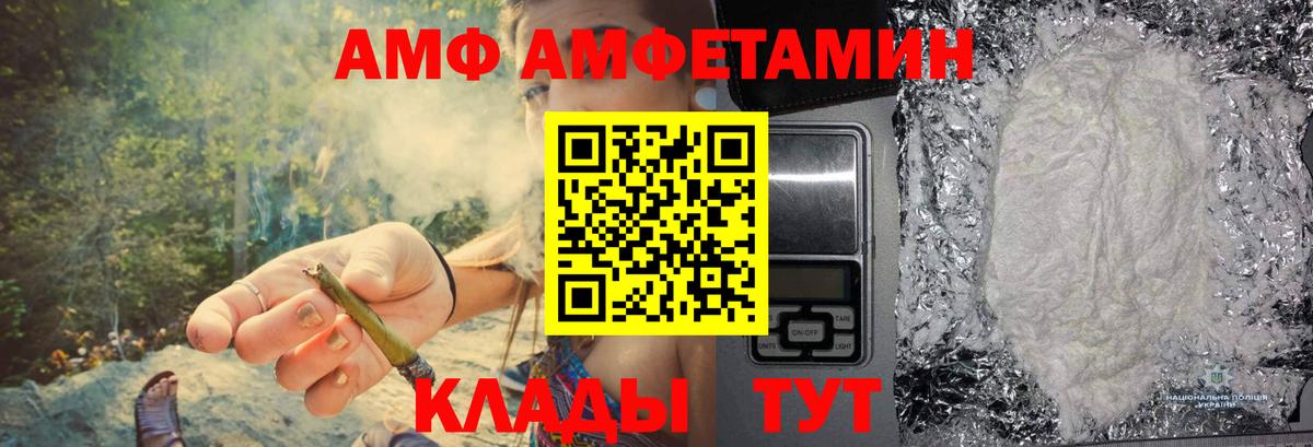 МЕТАМФЕТАМИН Methamphetamine Холмск