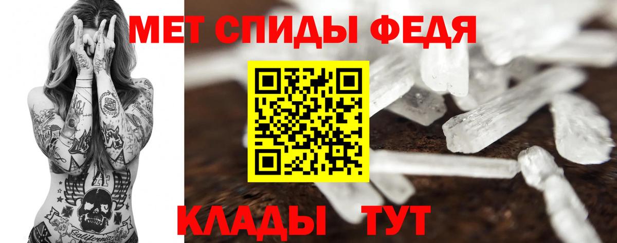 Холмск  Первитин  Вход с VPN  Метамфетамин винт  Метамфетамин винт 