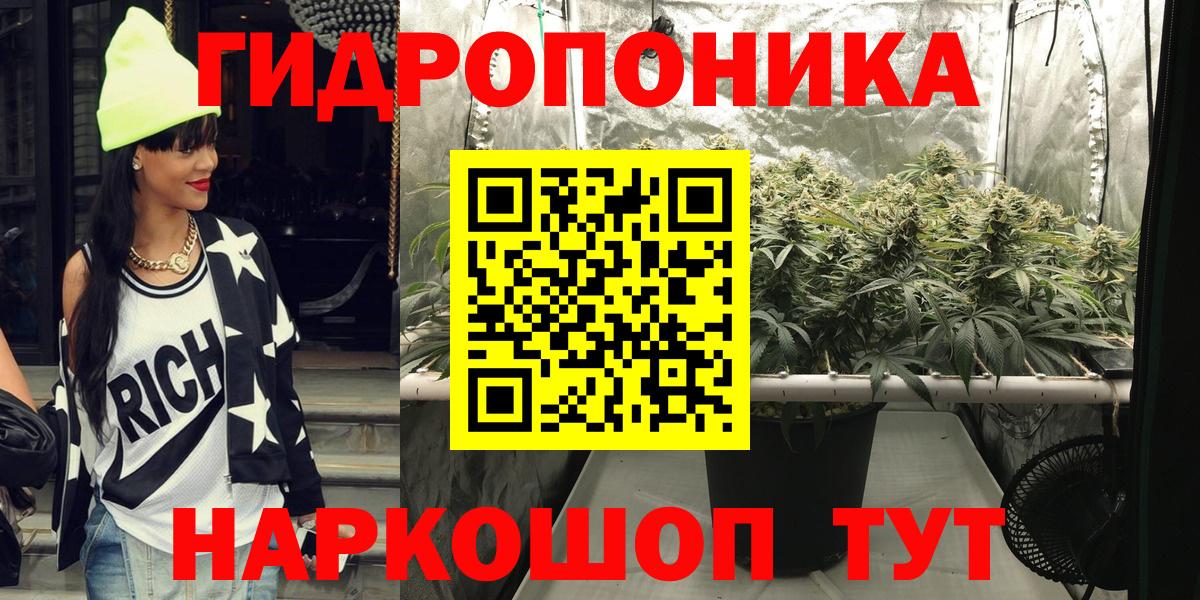 МАРИХУАНА Amnesia  Конопля SATIVA & INDICA  Вход с VPN  Каннабис VHQ  Холмск 